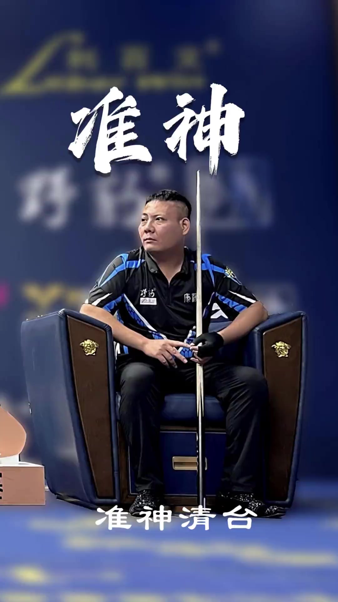 出色的扑救 出色的扑救