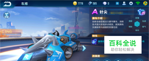 在交易中获 在交易中获