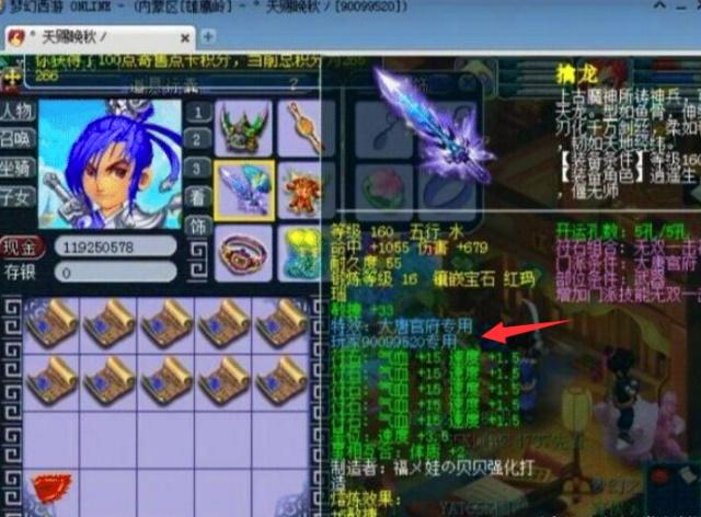 利兹联在强 利兹联在强