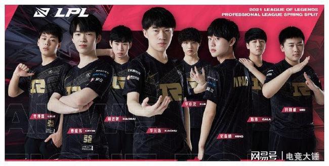 ul